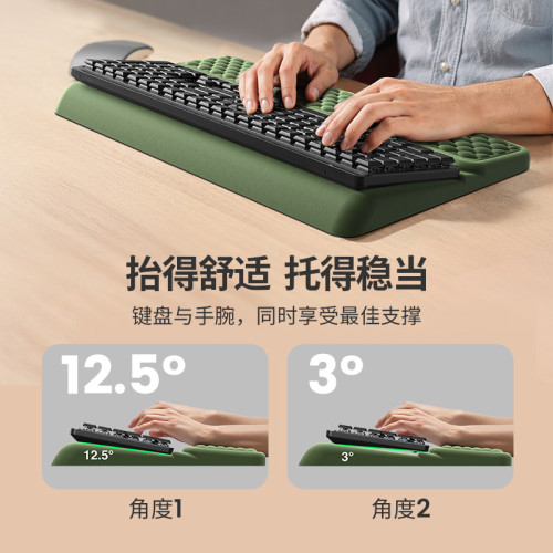 鹿爲機械鍵盤手托 一體式高級感 記憶棉滑鼠手掌托腕托辦公護腕墊
