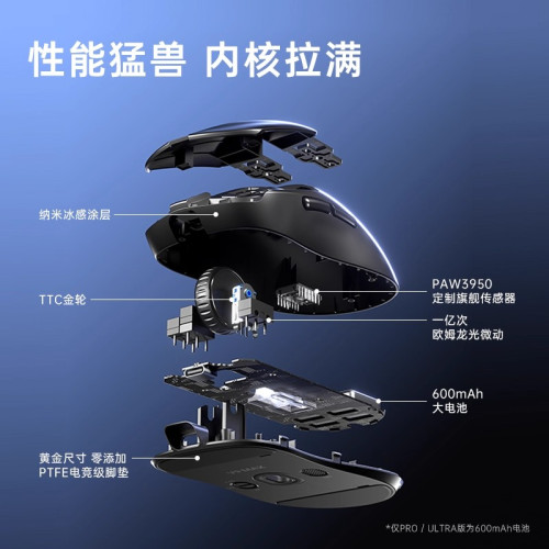 AULA狼蛛V9Pro+滑鼠電競遊戯無線藍牙三模輕量化Ultra+3395筆電