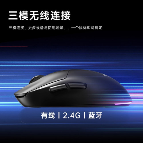 AULA狼蛛V9Pro+滑鼠電競遊戯無線藍牙三模輕量化Ultra+3395筆電