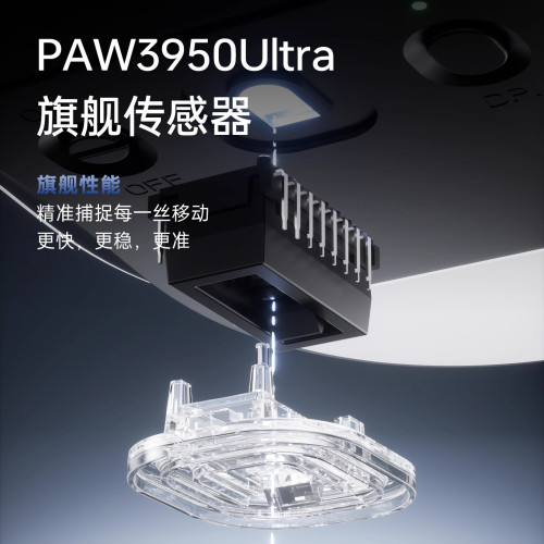 ATK 蜻蜓Y9右手人體工學電競遊戯無線滑鼠雙8K自研長續航無畏契約