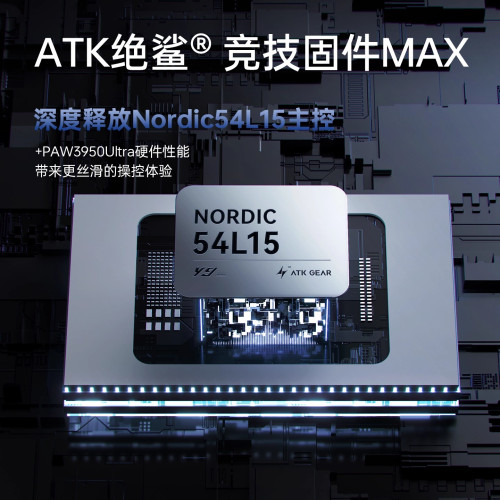 ATK 蜻蜓Y9右手人體工學電競遊戯無線滑鼠雙8K自研長續航無畏契約