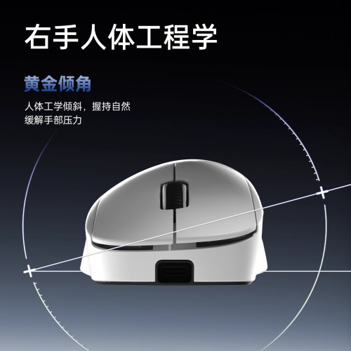 ATK 蜻蜓Y9右手人體工學電競遊戯無線滑鼠雙8K自研長續航無畏契約