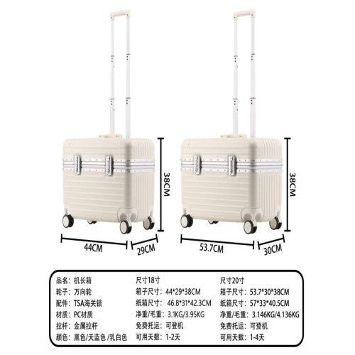 鋁框16上繙蓋20旅行箱攝影機長箱23寸拉桿箱18行李登機箱橫款男女