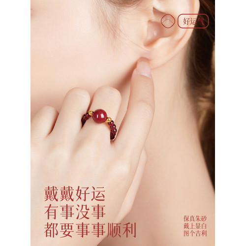 2026馬年本命年硃砂戒指女款紅色貔貅偏財轉運尾戒正品官方旗艦店