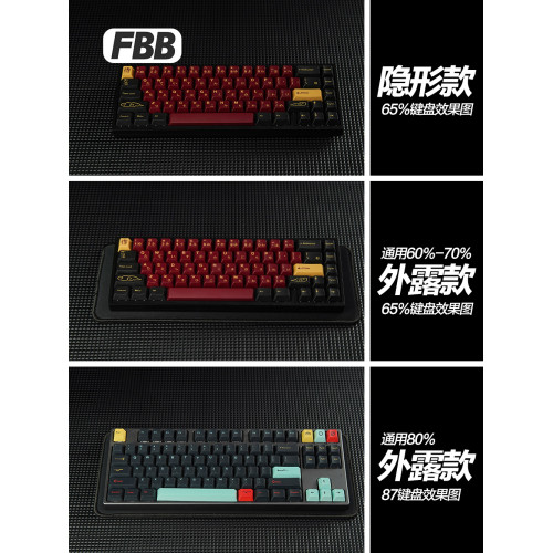 FBB視物所原創HIFI鍵盤墊客製化機械鍵盤墊子87鍵兼容60% 65% 75%