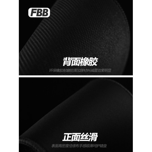 FBB視物所原創HIFI鍵盤墊客製化機械鍵盤墊子87鍵兼容60% 65% 75%