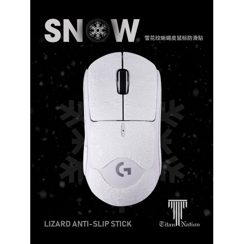 泰坦國度蜥蜴皮滑鼠防滑防汗貼適用於GPW/GPW2/GPW3毒蝰雪花紋
