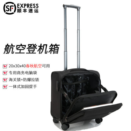 空姐乘務員20寸拉桿箱春秋航空2024新款行李箱16登機箱14牛津布箱