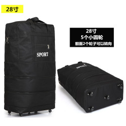 158航空托運包超大容量拖輪折曡袋旅行李包箱搬家伸縮萬向輪包