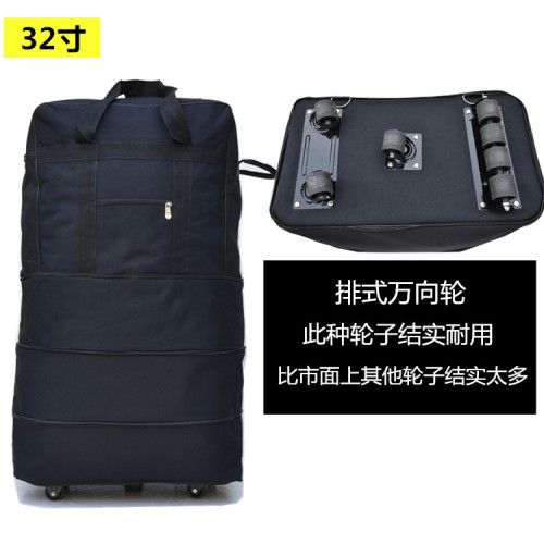 158航空托運包超大容量拖輪折曡袋旅行李包箱搬家伸縮萬向輪包 158航空托運包超大容量拖輪折曡袋旅行李包箱搬家伸縮萬向輪包