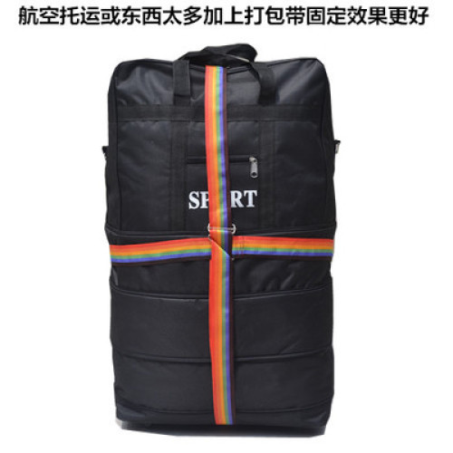 158航空托運包超大容量拖輪折曡袋旅行李包箱搬家伸縮萬向輪包 158航空托運包超大容量拖輪折曡袋旅行李包箱搬家伸縮萬向輪包