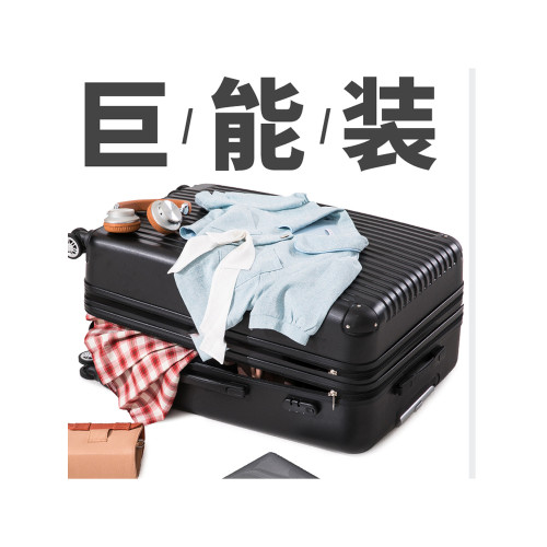 行李箱大容量男超大拉桿箱34寸密碼箱女行禮箱學生萬向輪結實耐用