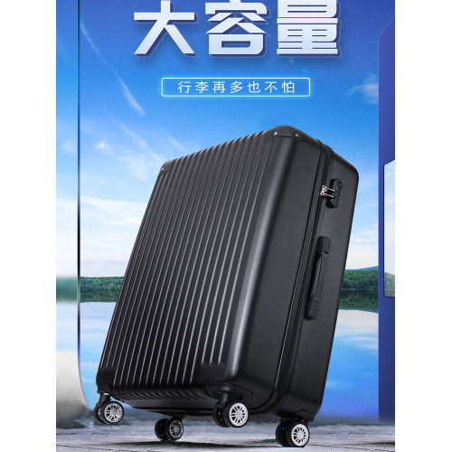 行李箱大容量男超大拉桿箱34寸密碼箱女行禮箱學生萬向輪結實耐用