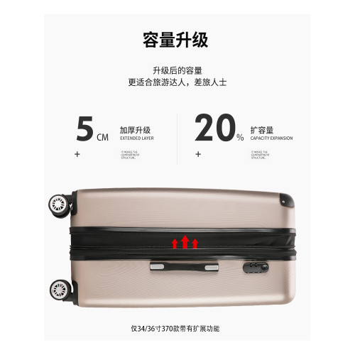 行李箱大容量男超大拉桿箱34寸密碼箱女行禮箱學生萬向輪結實耐用