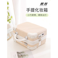手提化妝箱14寸女旅行收納箱可攜式密碼小箱子16小型皮箱迷你行李箱