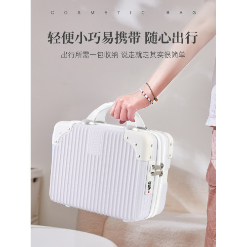 手提化妝箱14寸女旅行收納箱可攜式密碼小箱子16小型皮箱迷你行李箱