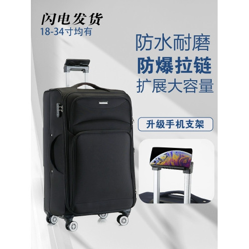 大容量行李箱男28寸結實耐用牛津布密碼箱女出國搬家拉桿旅行箱30 大容量行李箱男28寸結實耐用牛津布密碼箱女出國搬家拉桿旅行箱30