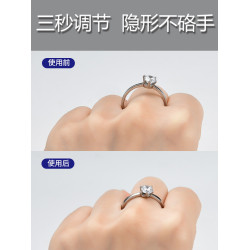 戒指大了調節器透明矽膠隱形固定防掉防滑戒圈縮小改小調松緊神器