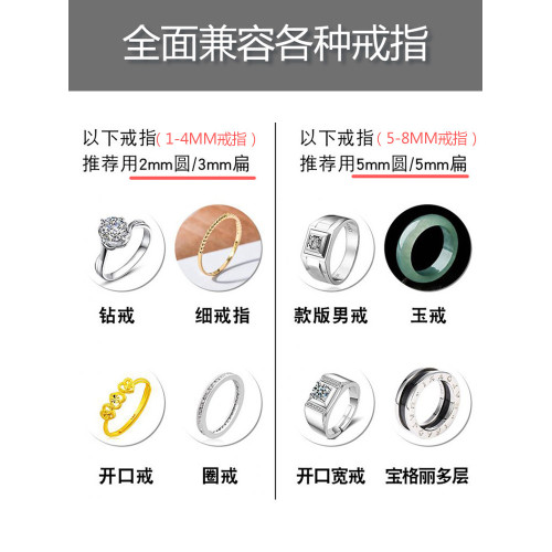 戒指大了調節器透明矽膠隱形固定防掉防滑戒圈縮小改小調松緊神器