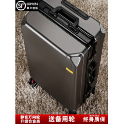 結實耐用加厚行李箱男生新款萬向輪男士拉桿密碼旅行大容量皮箱子