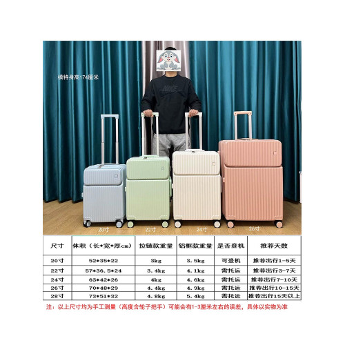 三麗鷗庫洛米兒童行李箱20寸可坐可騎女童22男孩拉桿箱小型可登機