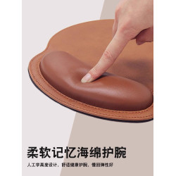 皮質辦公鎖邊護腕滑鼠墊鍵盤手托手腕墊筆電腕托托腕防滑鼠墊