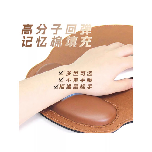 皮質辦公鎖邊護腕滑鼠墊鍵盤手托手腕墊筆電腕托托腕防滑鼠墊