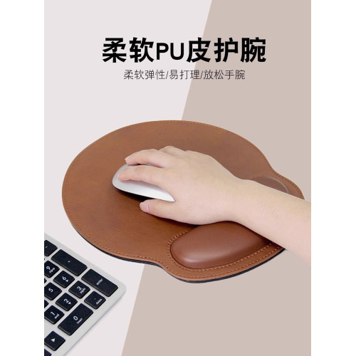 皮質辦公鎖邊護腕滑鼠墊鍵盤手托手腕墊筆電腕托托腕防滑鼠墊