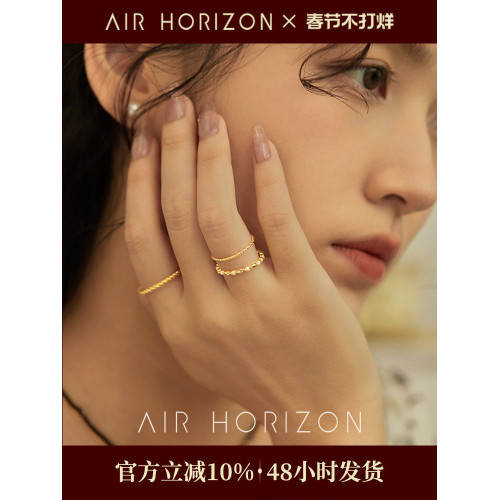 AIR-HORIZON素圈彩釉戒指女多件曡戴套戒小衆設計高級感開口戒潮