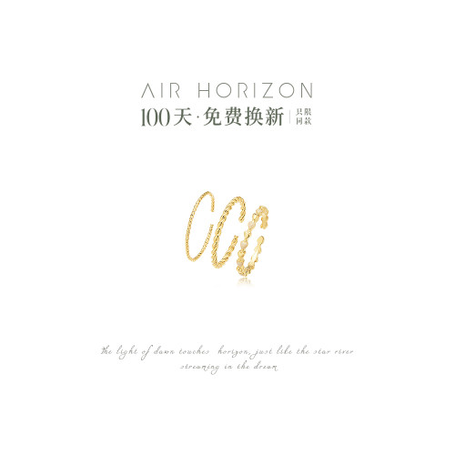 AIR-HORIZON素圈彩釉戒指女多件曡戴套戒小衆設計高級感開口戒潮