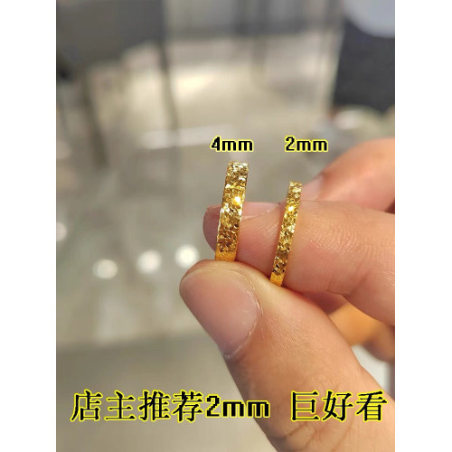 越南沙金鍍金碎碎冰戒指男女情侶對戒碎冰冰滿天星細款指環高級感