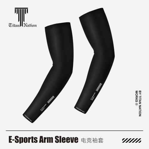 泰坦國度FPS遊戯專用電競冰袖吸汗透氣絲滑袖套csgo瓦羅蘭特冰袖