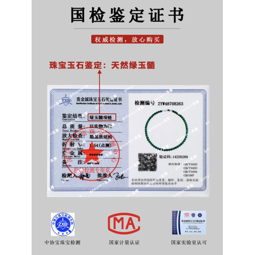 天然綠色瑪瑙玉髓串珠項鍊女款碧玉石珠子翡翠新中式鎖骨頸鏈配飾