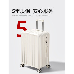 行李箱女2026新款20寸登機大容量28拉桿密碼旅行箱子男萬向輪靜音