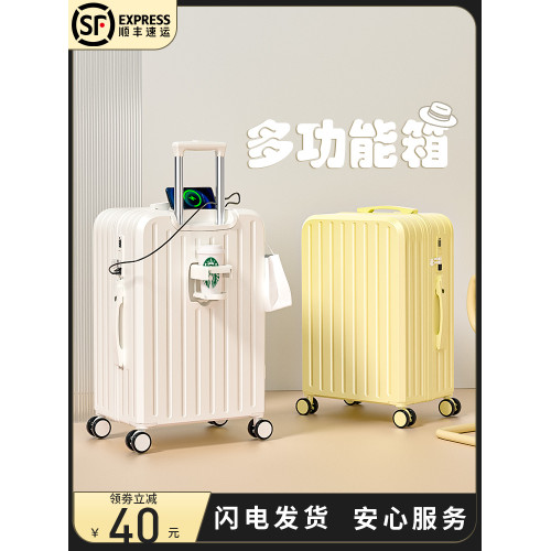 行李箱女2026新款20寸登機大容量28拉桿密碼旅行箱子男萬向輪靜音