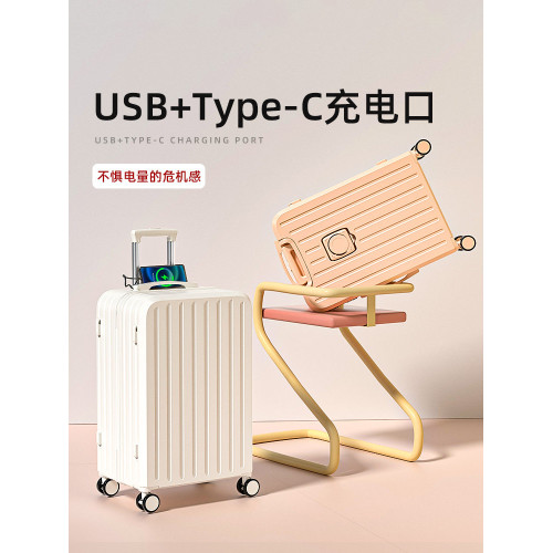 行李箱女2026新款20寸登機大容量28拉桿密碼旅行箱子男萬向輪靜音