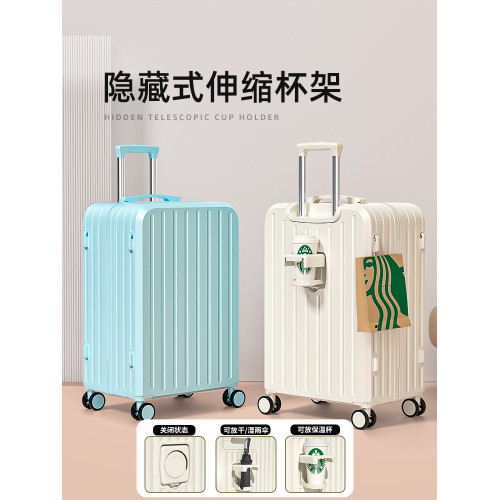 行李箱女2026新款20寸登機大容量28拉桿密碼旅行箱子男萬向輪靜音