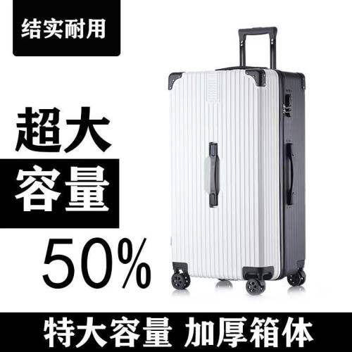 行李箱100寸60超大容量80寸拉桿密碼加厚旅行箱大號女男皮箱40寸