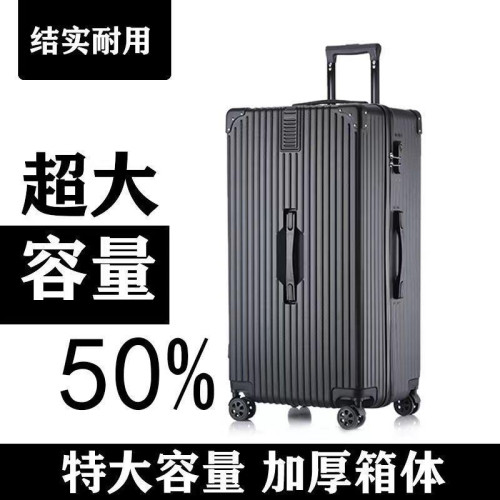 行李箱100寸60超大容量80寸拉桿密碼加厚旅行箱大號女男皮箱40寸