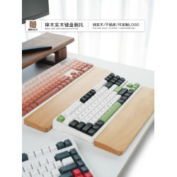 春曉/ 鍵盤托北美黑胡桃實木機械鍵盤手托木質腕托滑鼠腕墊掌托