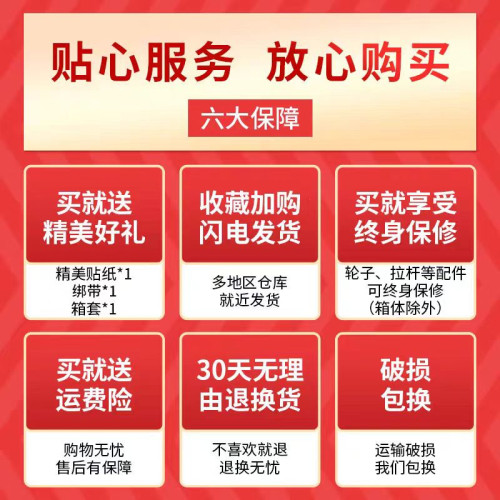 結實耐用行李箱旅行箱男女鋁框26寸密碼箱大容量萬向輪拉桿箱學生