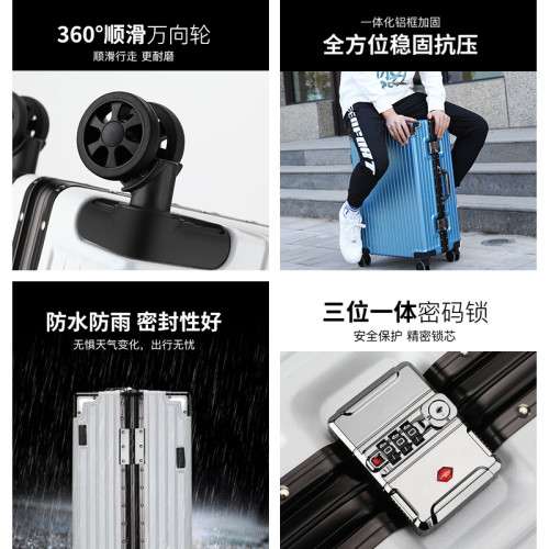 結實耐用行李箱旅行箱男女鋁框26寸密碼箱大容量萬向輪拉桿箱學生