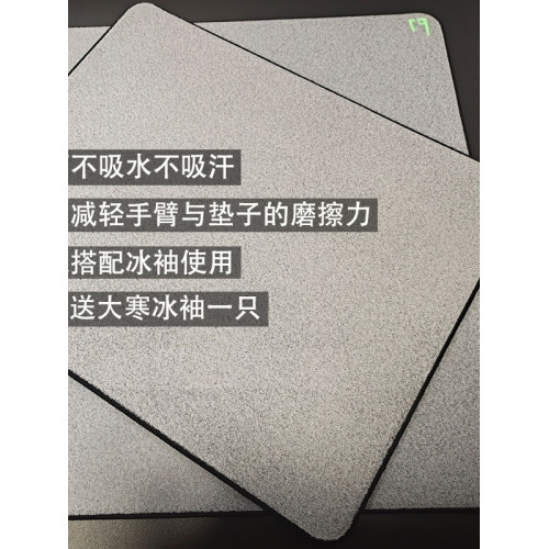 寒冰電競遊戯滑鼠墊陶瓷塗層防潮手汗超滑apex 永劫無間 PUBG l