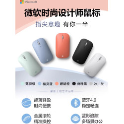 微軟Surface Go Pro34567x89可攜式時尚設計師無線藍牙藍影超薄滑鼠