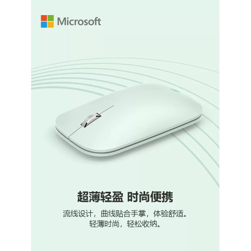 微軟Surface Go Pro34567x89可攜式時尚設計師無線藍牙藍影超薄滑鼠