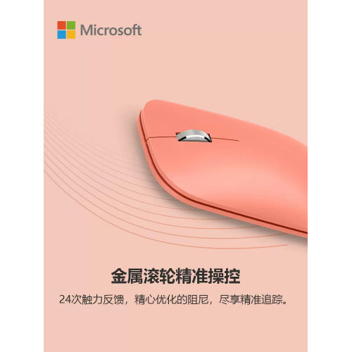 微軟Surface Go Pro34567x89可攜式時尚設計師無線藍牙藍影超薄滑鼠