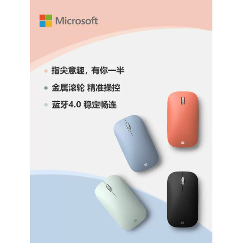 微軟Surface Go Pro34567x89可攜式時尚設計師無線藍牙藍影超薄滑鼠