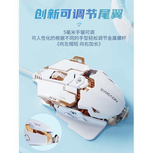 前行者G5電競遊戯滑鼠有線機械宏編程金屬加重手感競技CF吃雞電腦