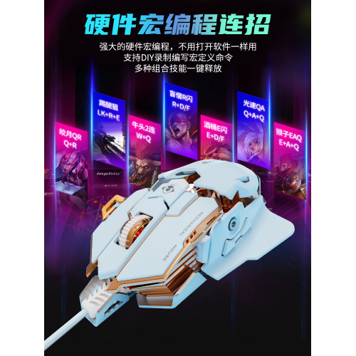 前行者G5電競遊戯滑鼠有線機械宏編程金屬加重手感競技CF吃雞電腦