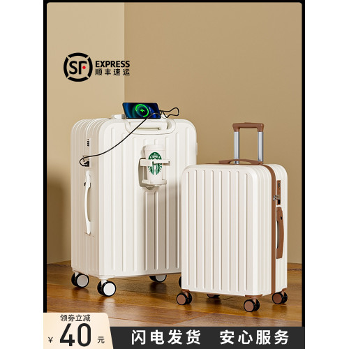 行李箱拉桿箱女2026新款結實耐用加厚20寸小型旅行登機密碼皮箱子 行李箱拉桿箱女2026新款結實耐用加厚20寸小型旅行登機密碼皮箱子